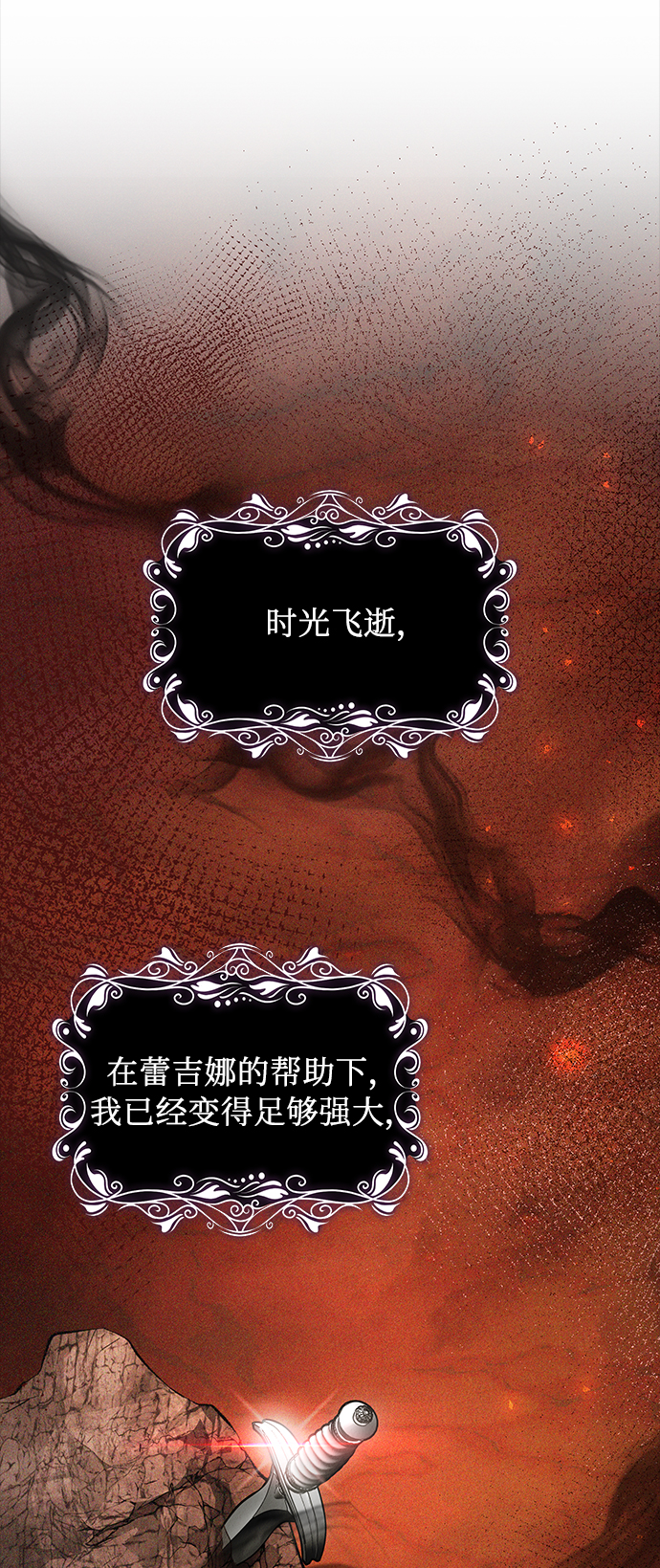 第41话70