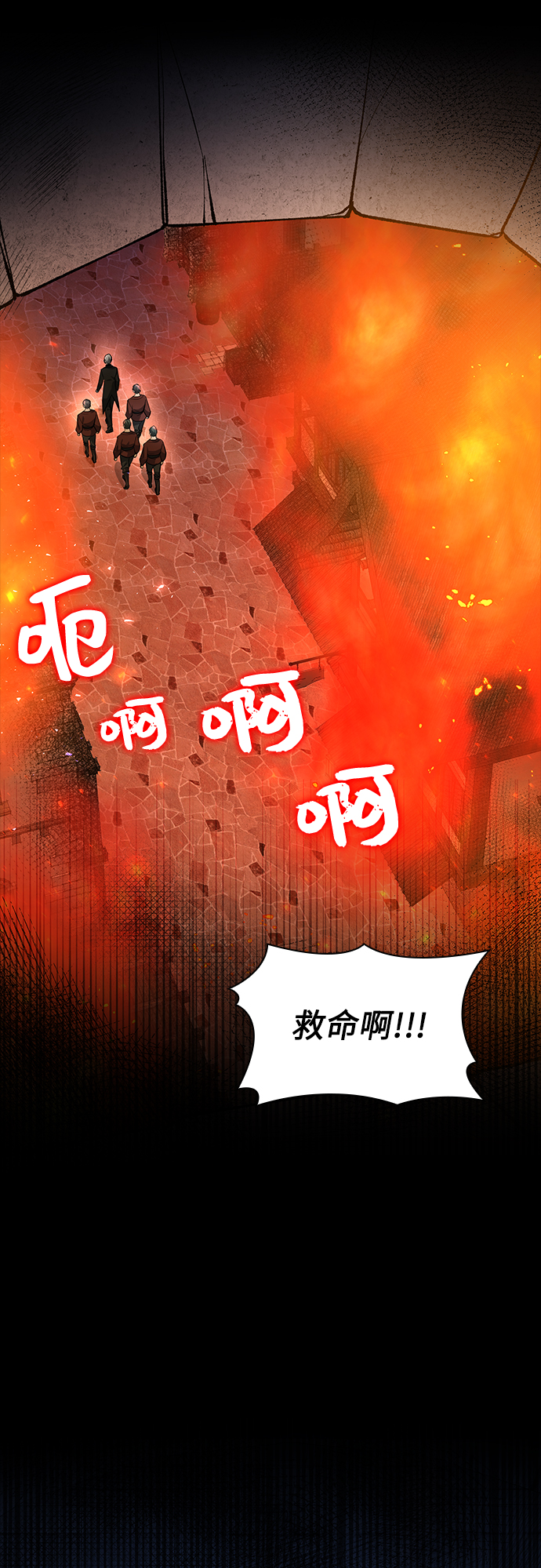 第11话88