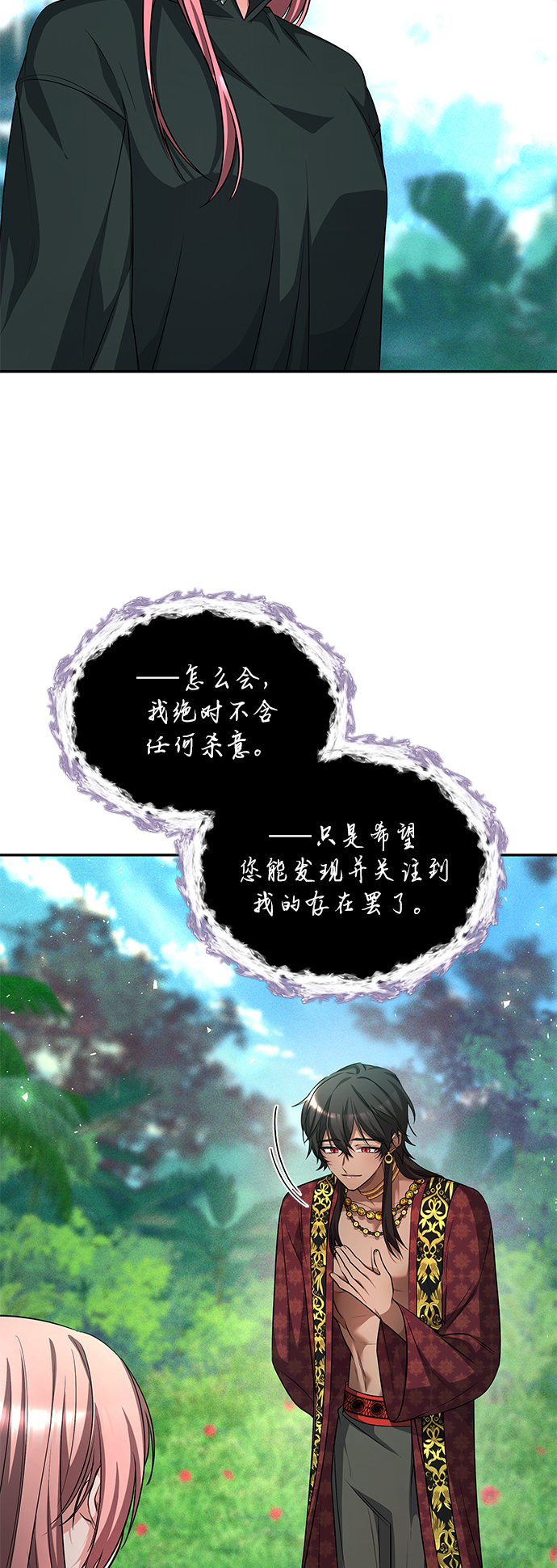 第36话2