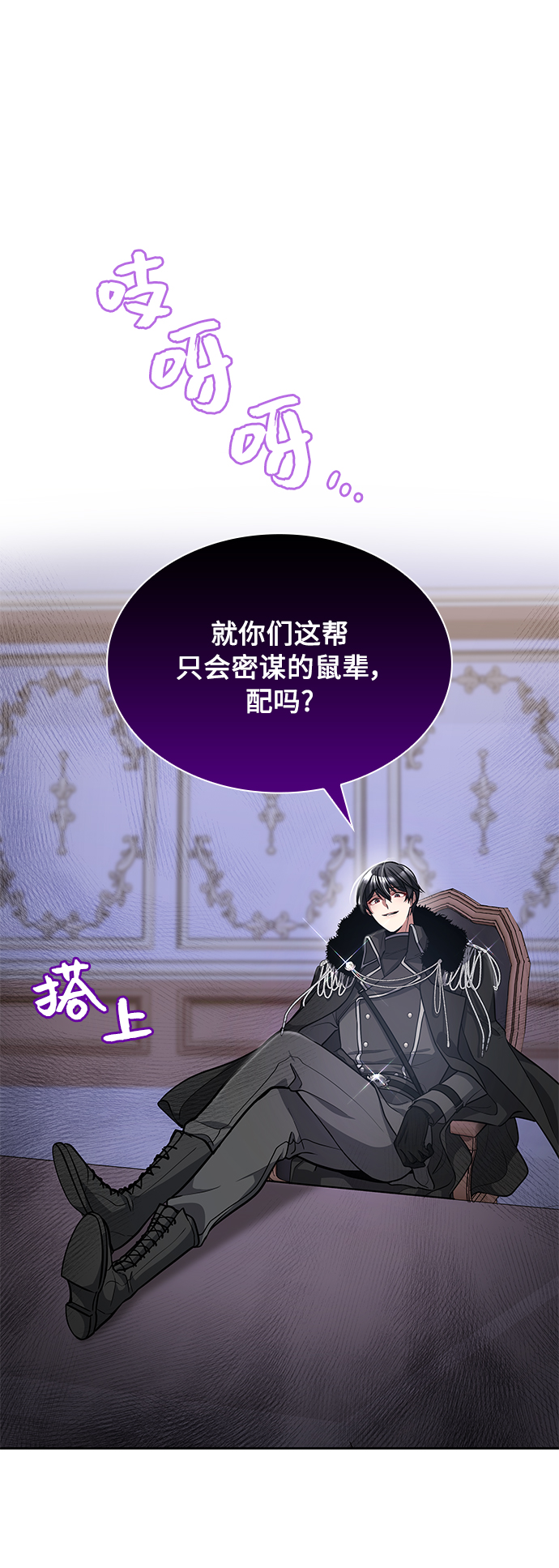 第5话47