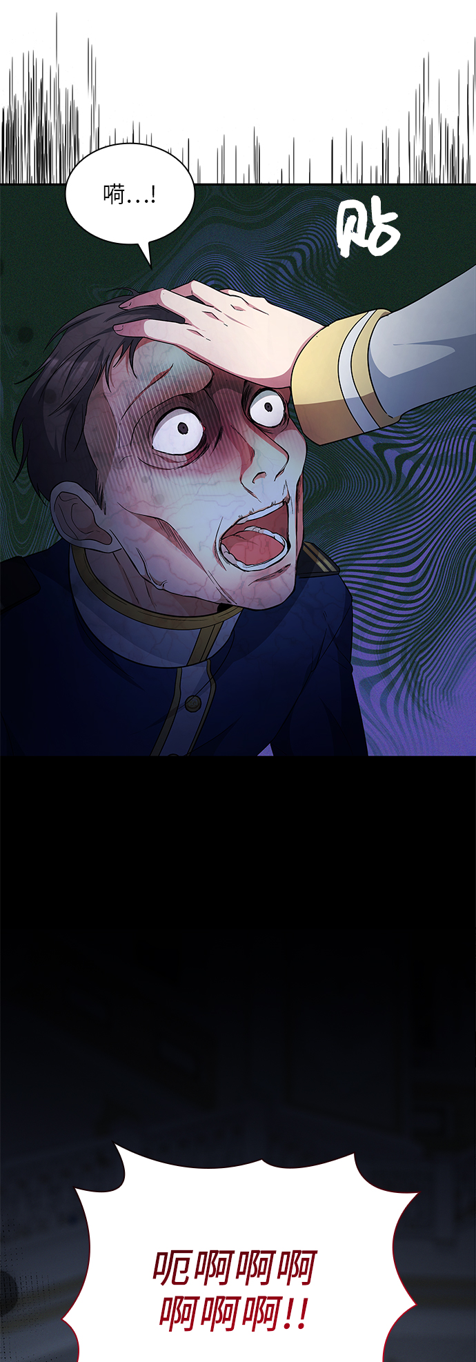 第25话77