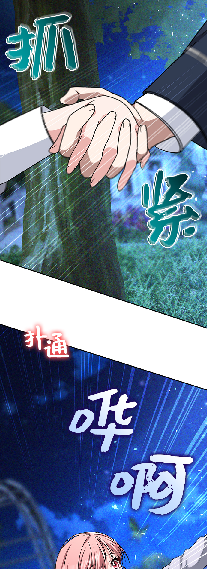 第43话69
