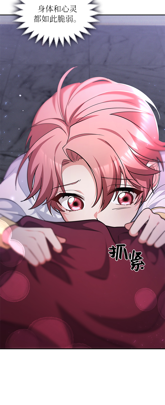 第21话19