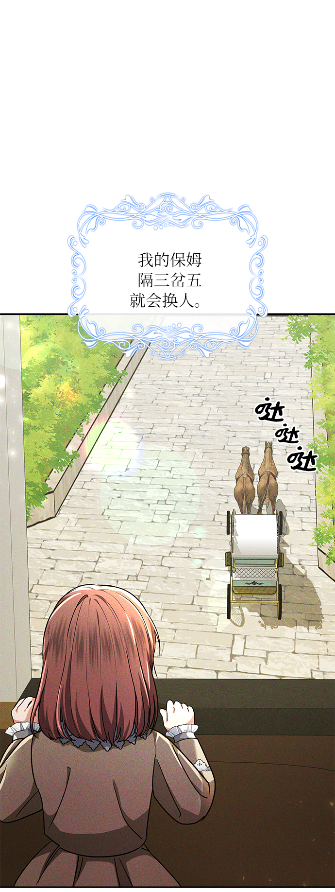 第31话11
