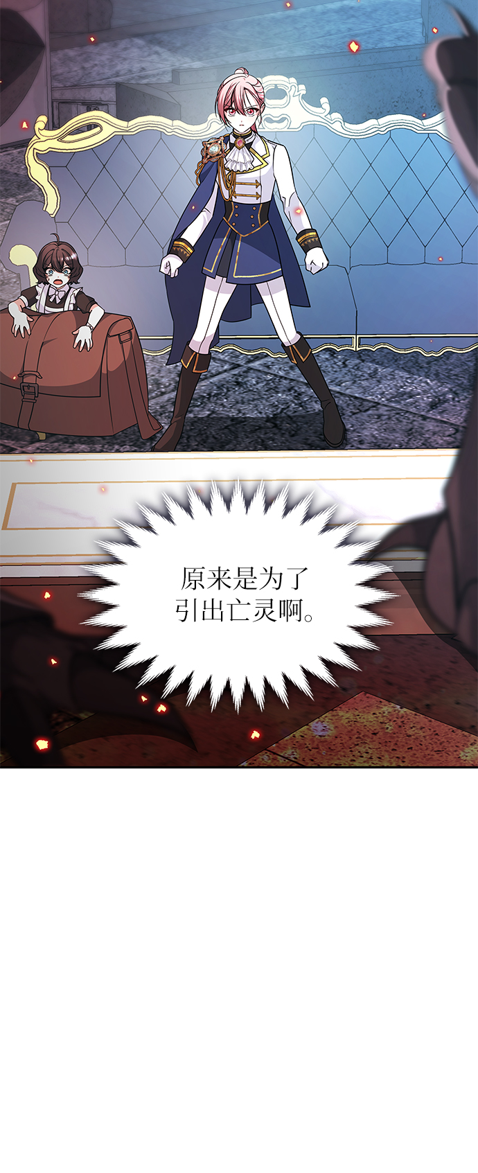 第45话72
