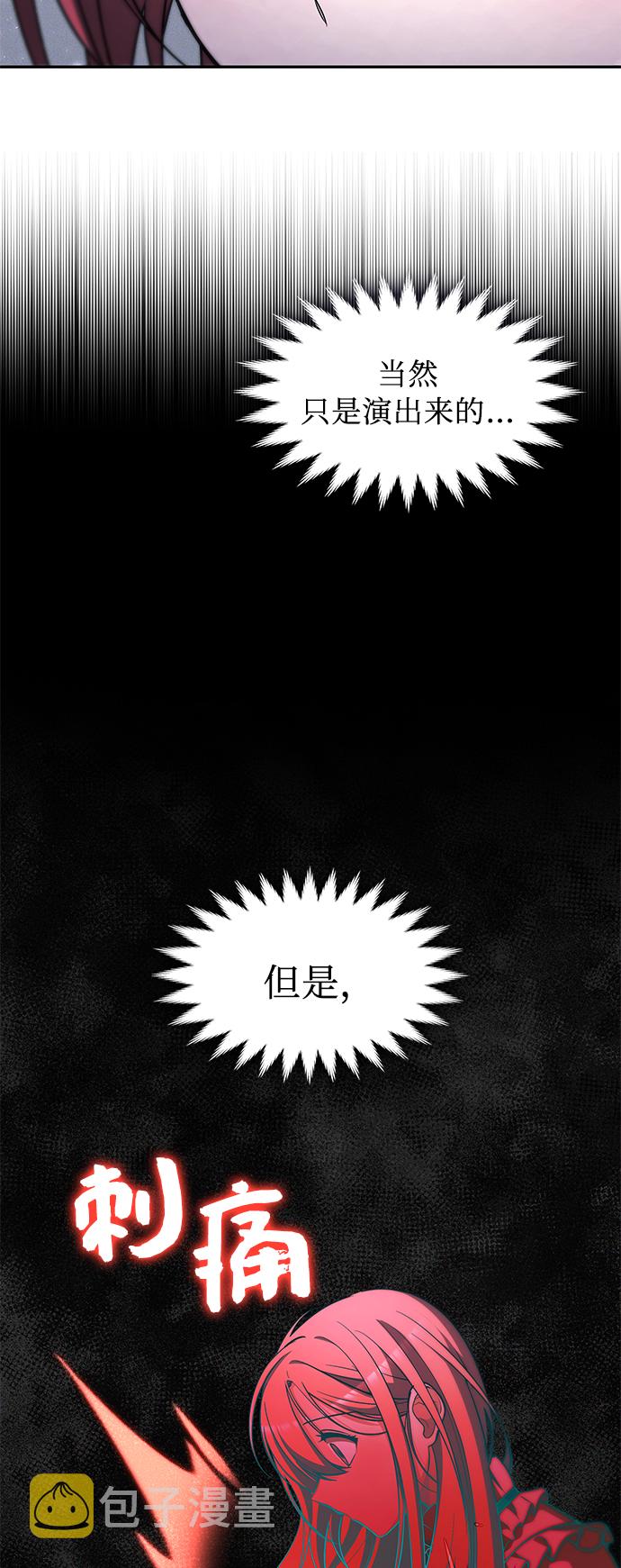 第40话57
