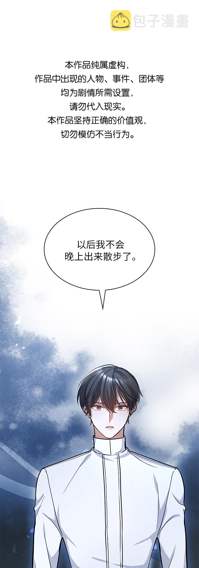 第9话0