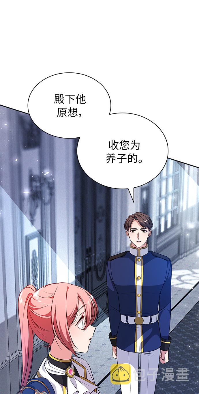 第29话85