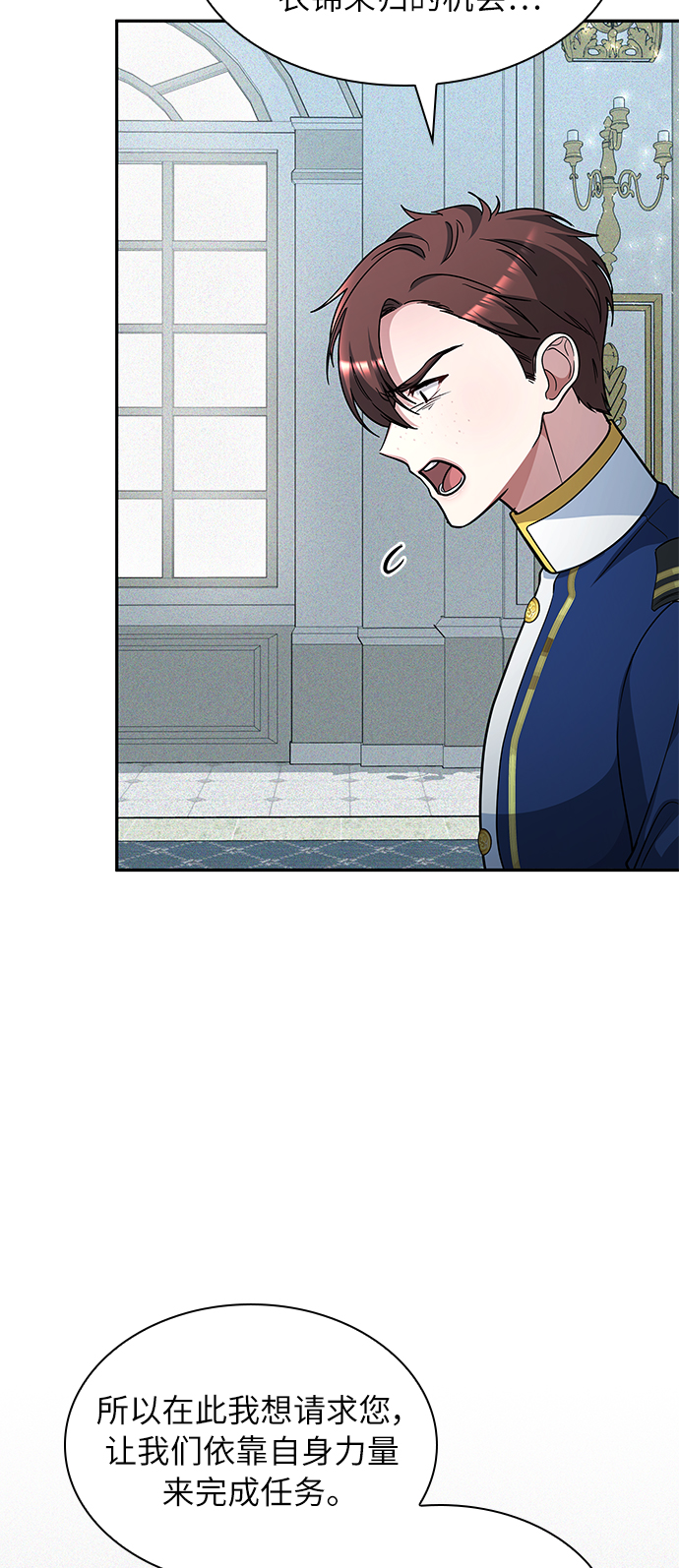 第43话43