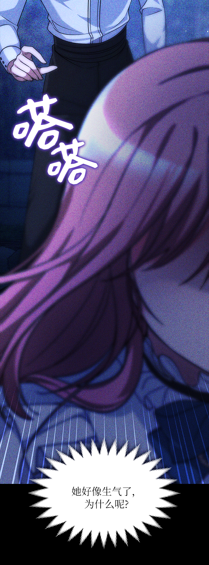 第22话74