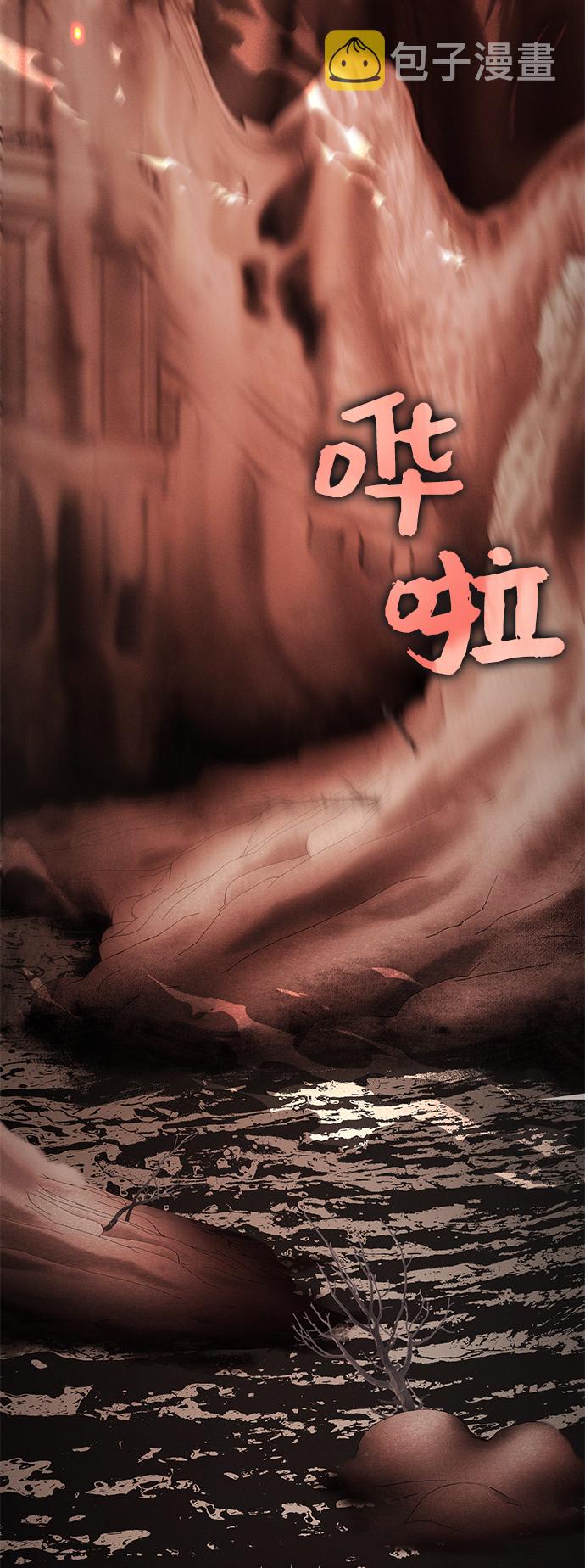 第20话10