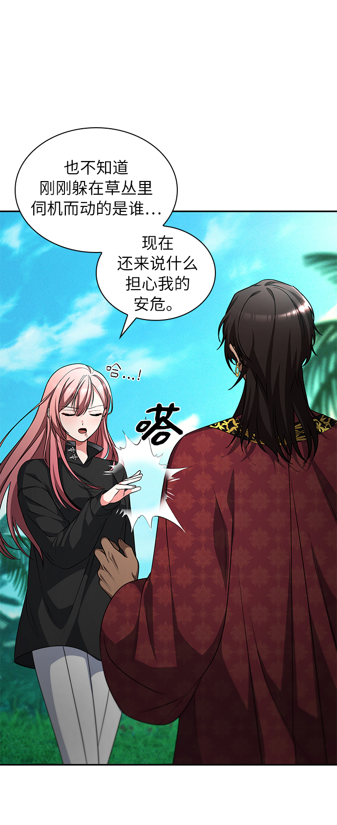 第36话10
