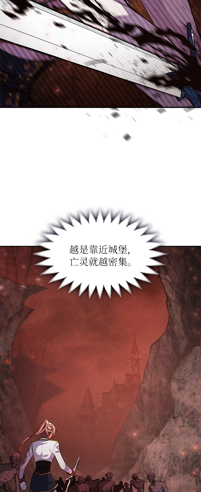 第18话58