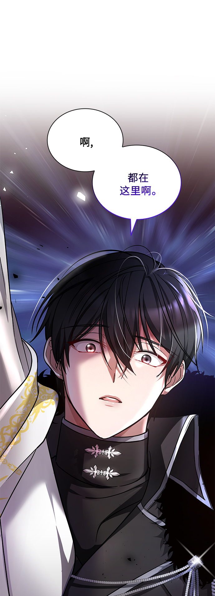 第5话40