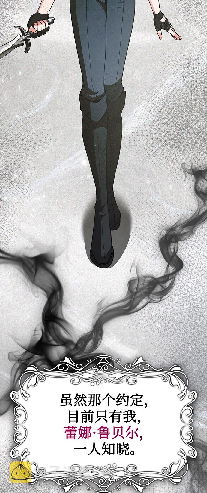 第41话73