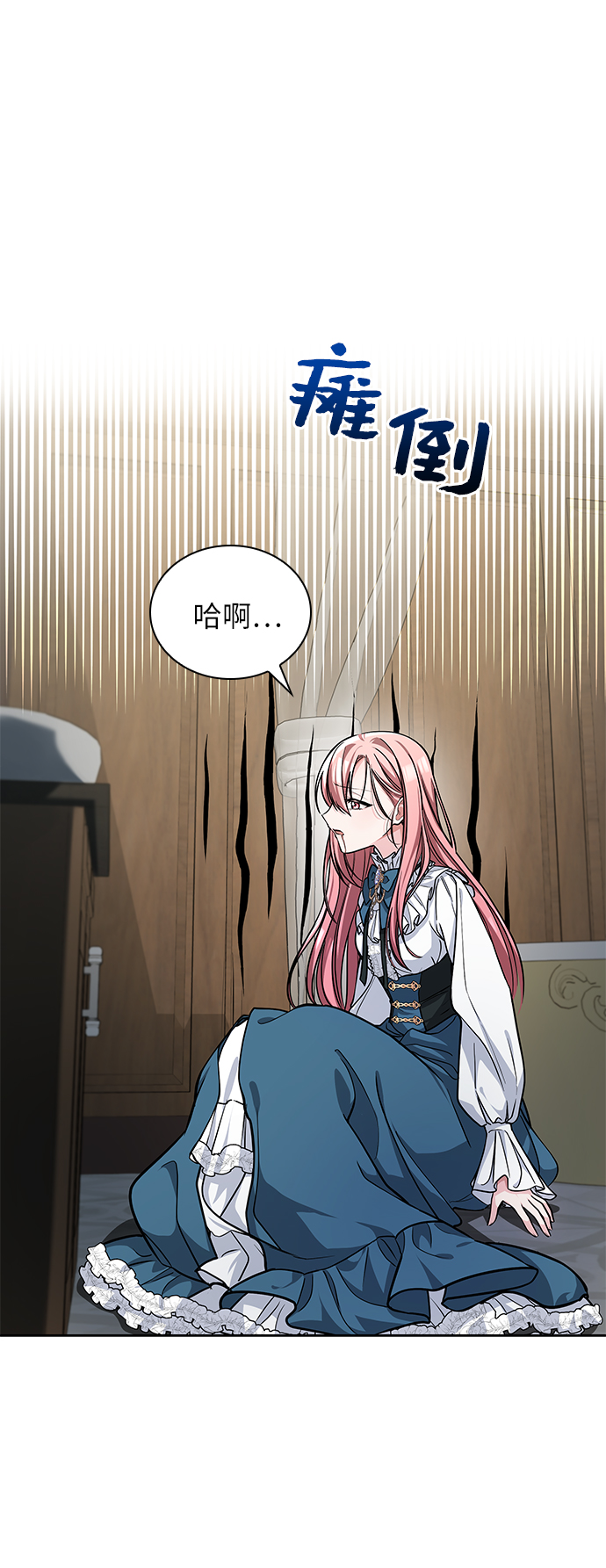 第3话80
