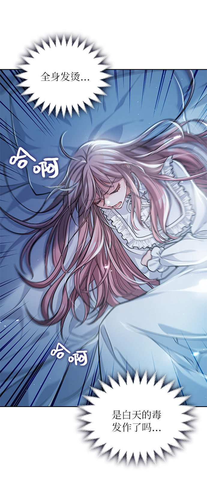 第3话109
