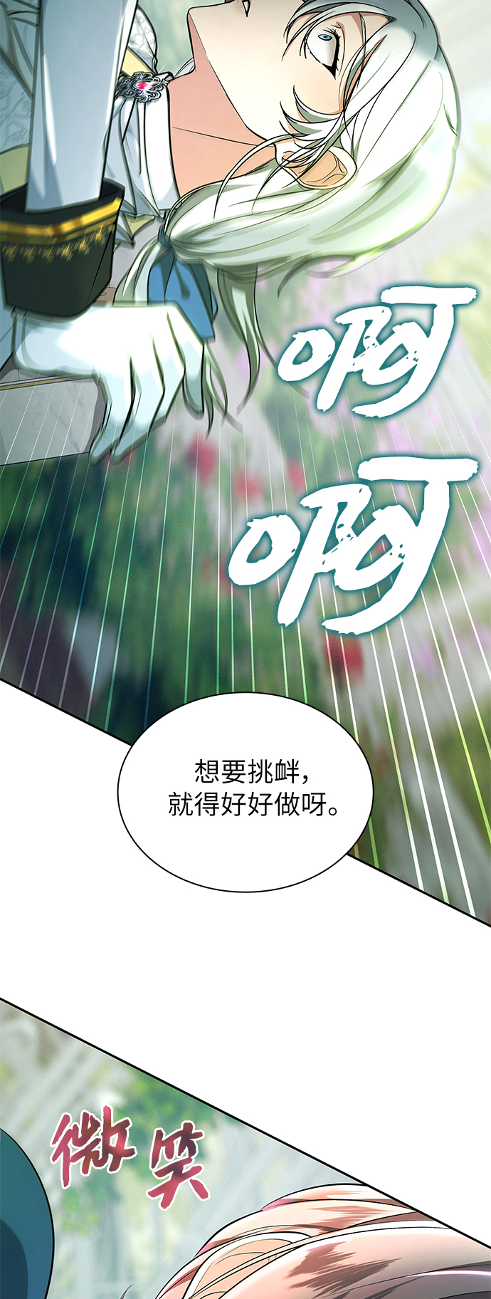 第30话51