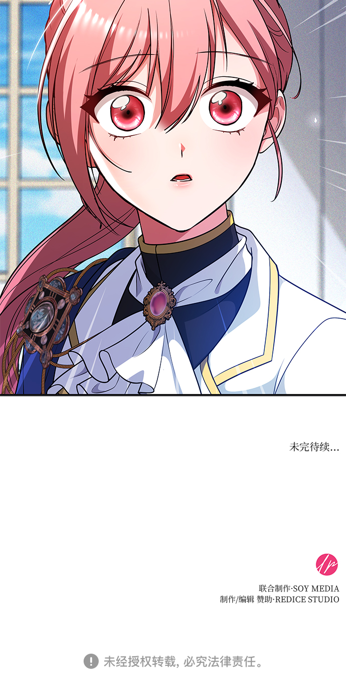第29话87