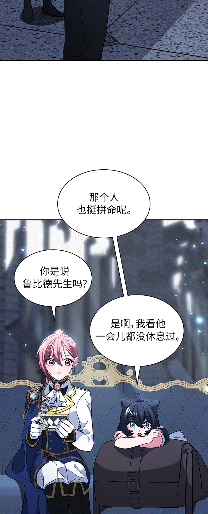 第44话80