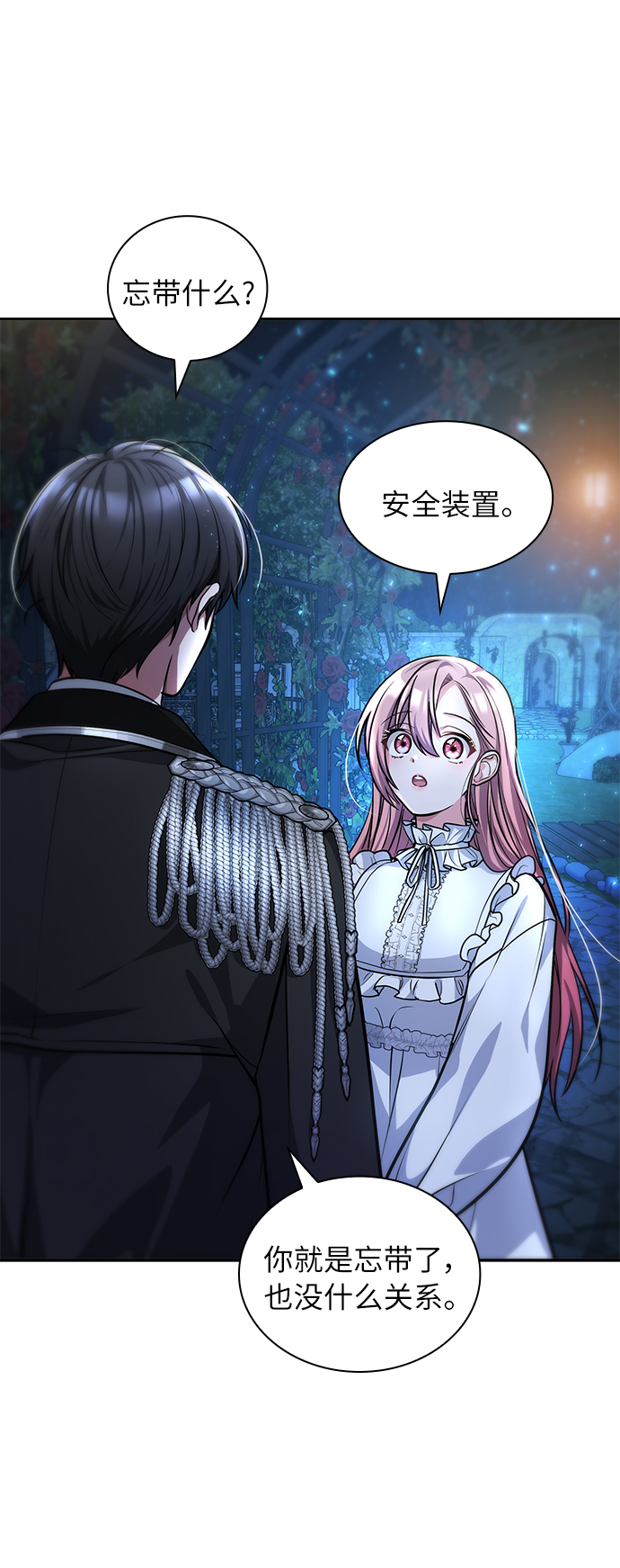 第4话4
