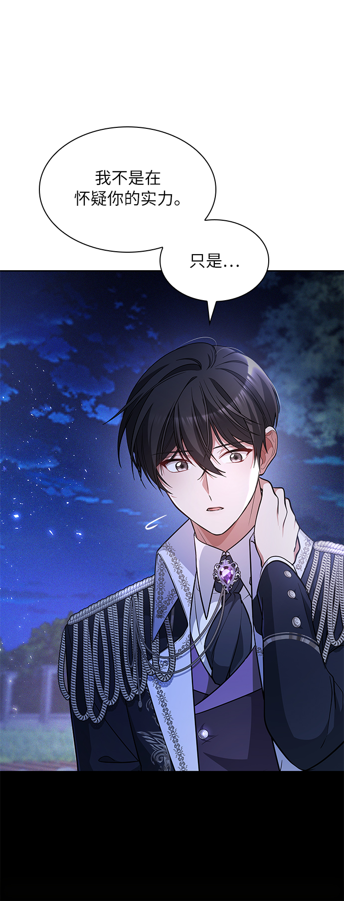 第14话68