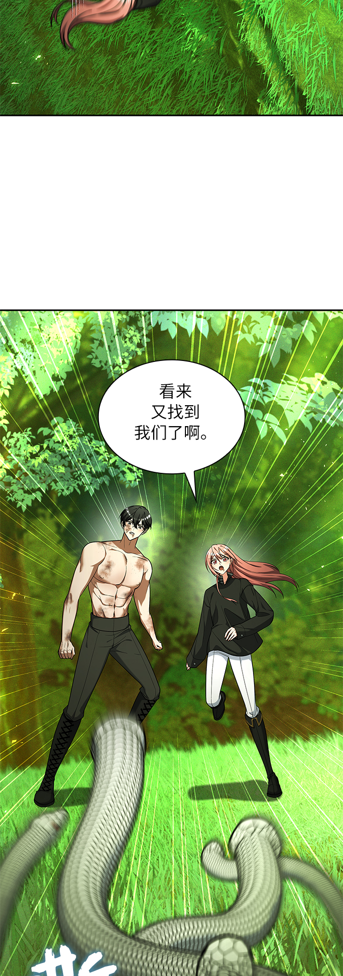 第38话7