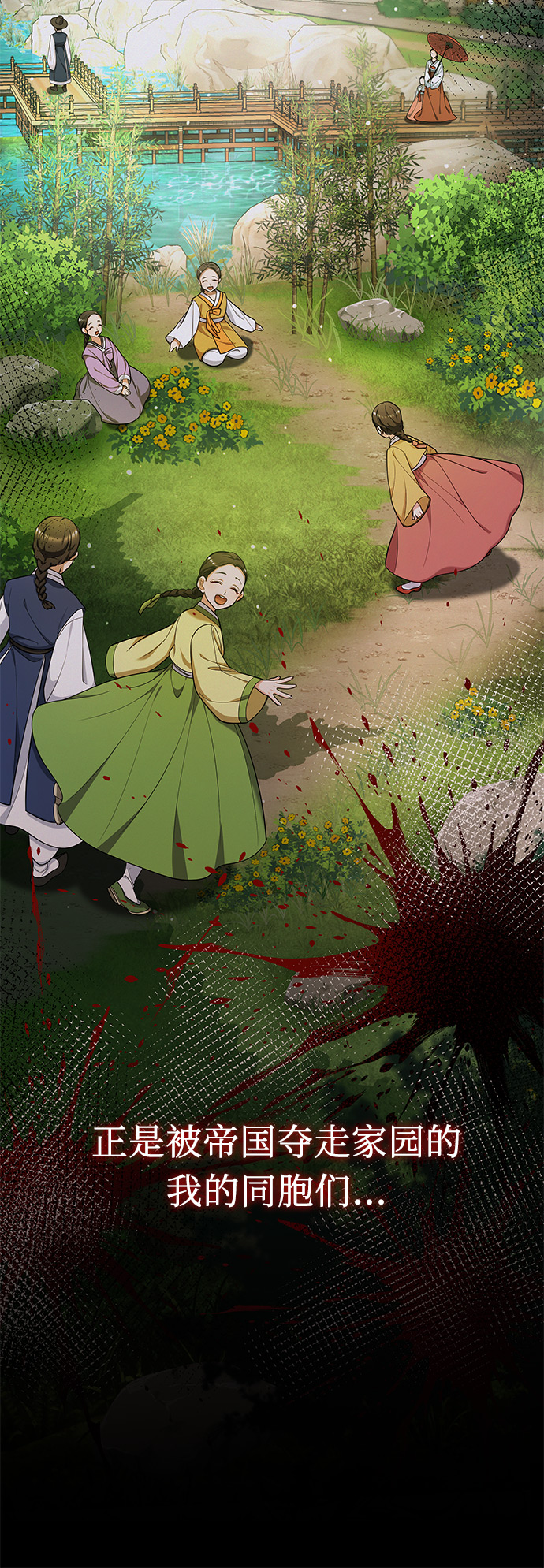 第44话20