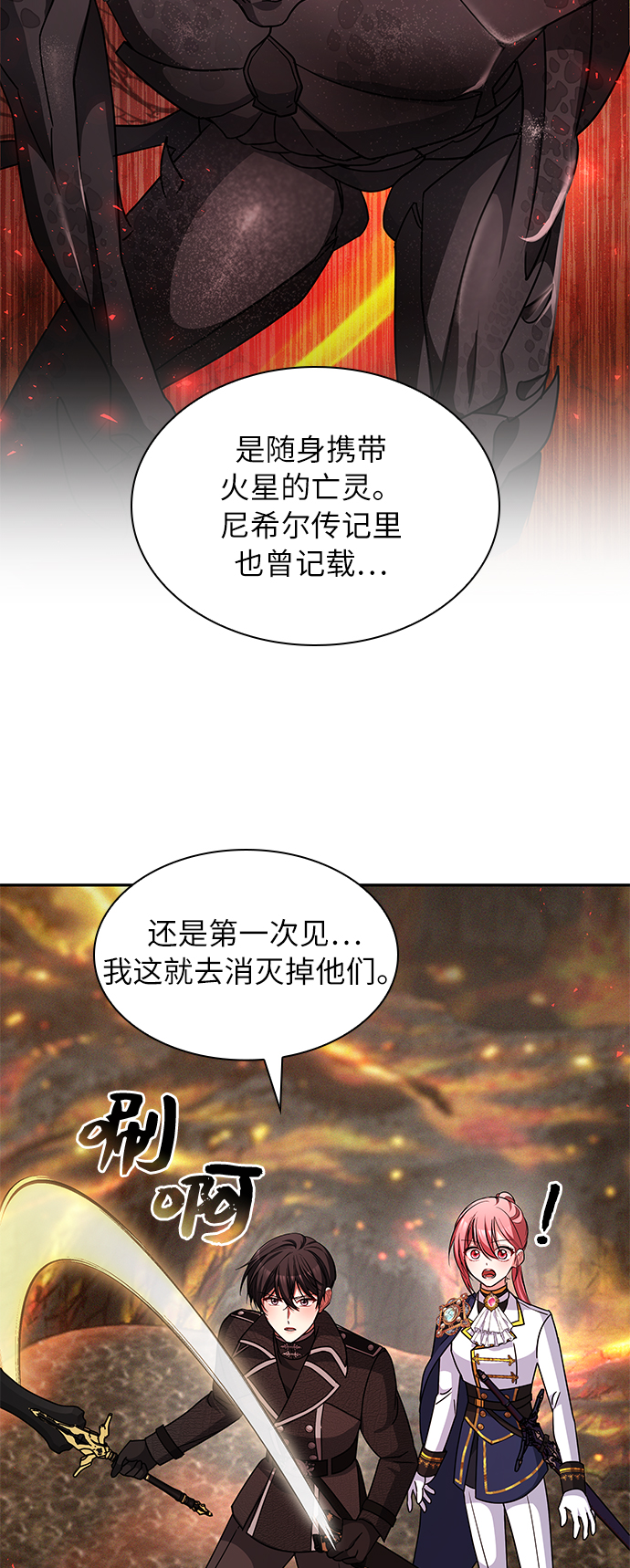 第34话24