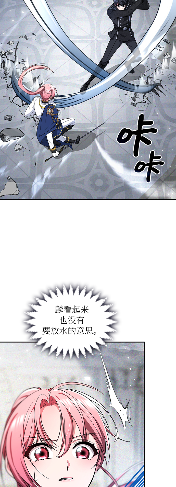 第25话20