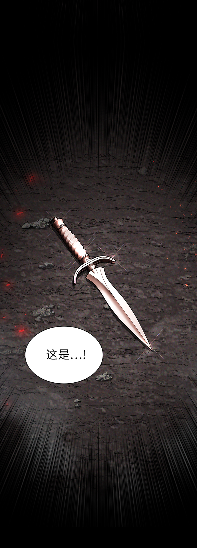 第36话84