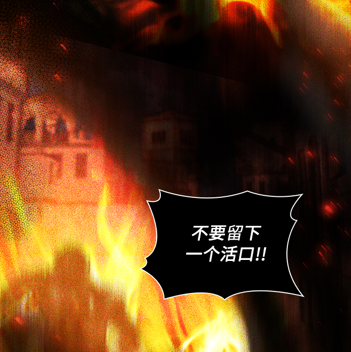 第11话86