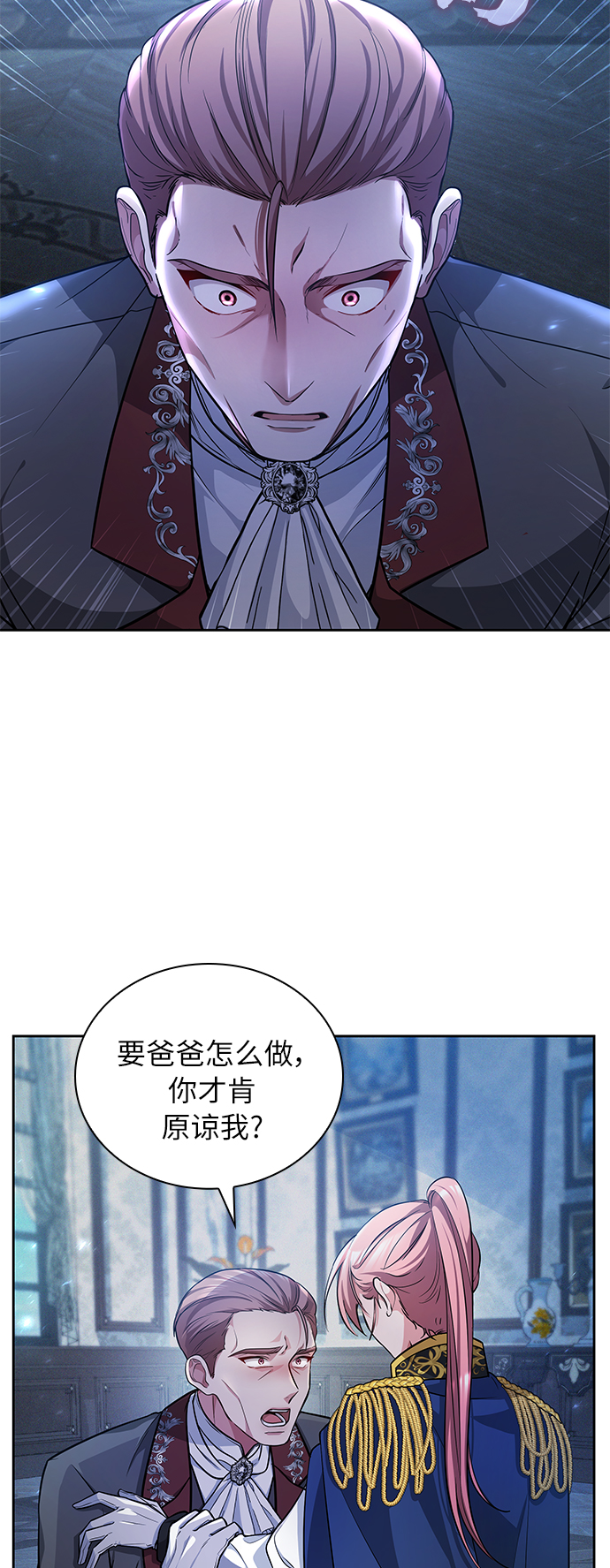 第11话5