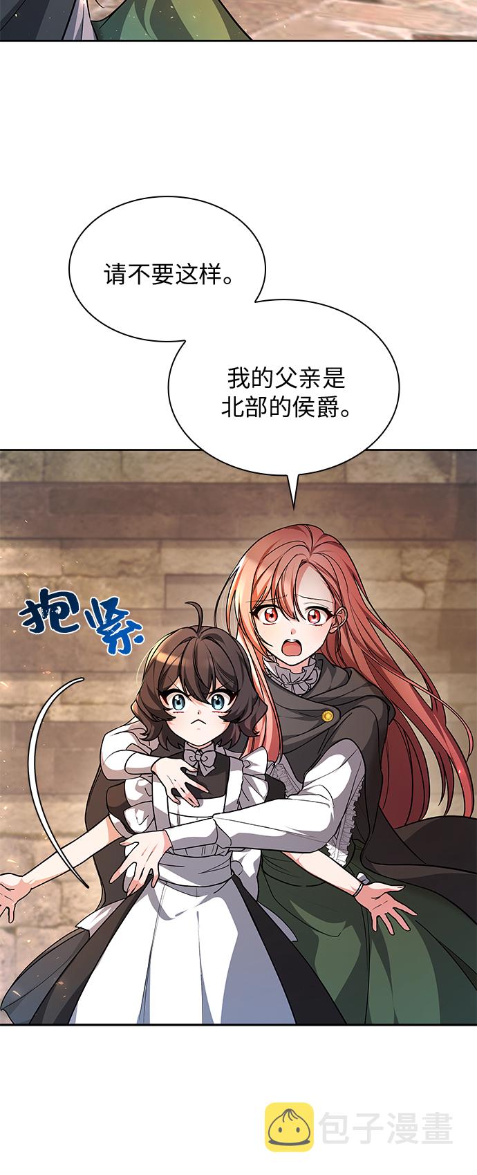 第1话24