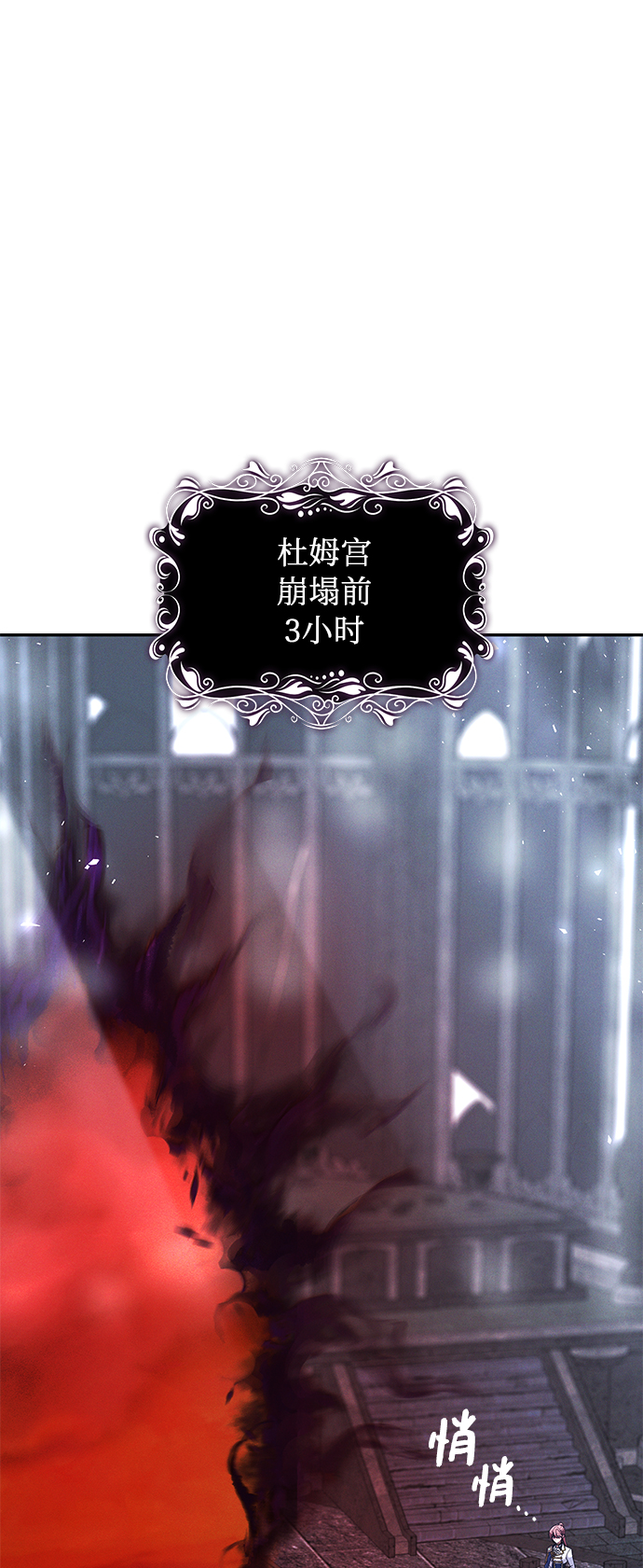 第45话27