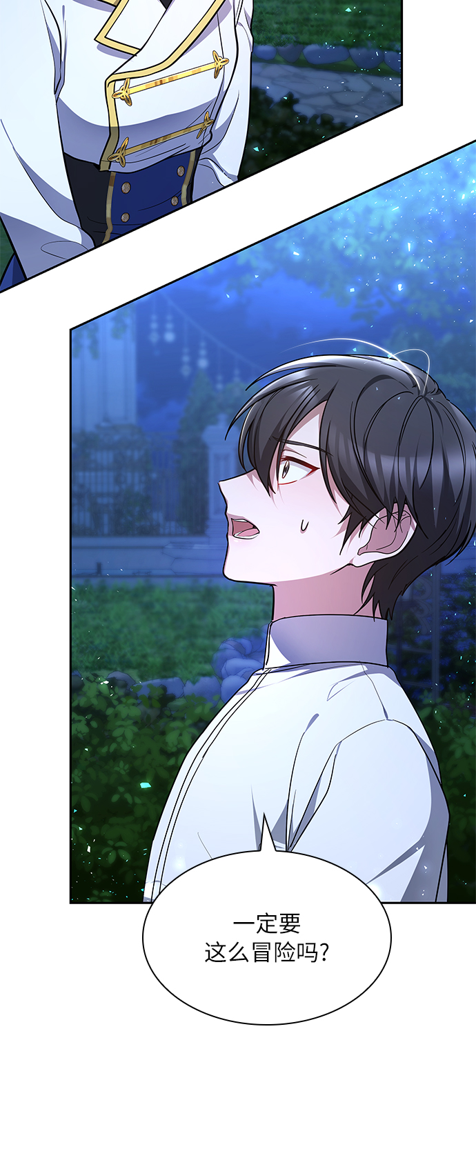 第9话23