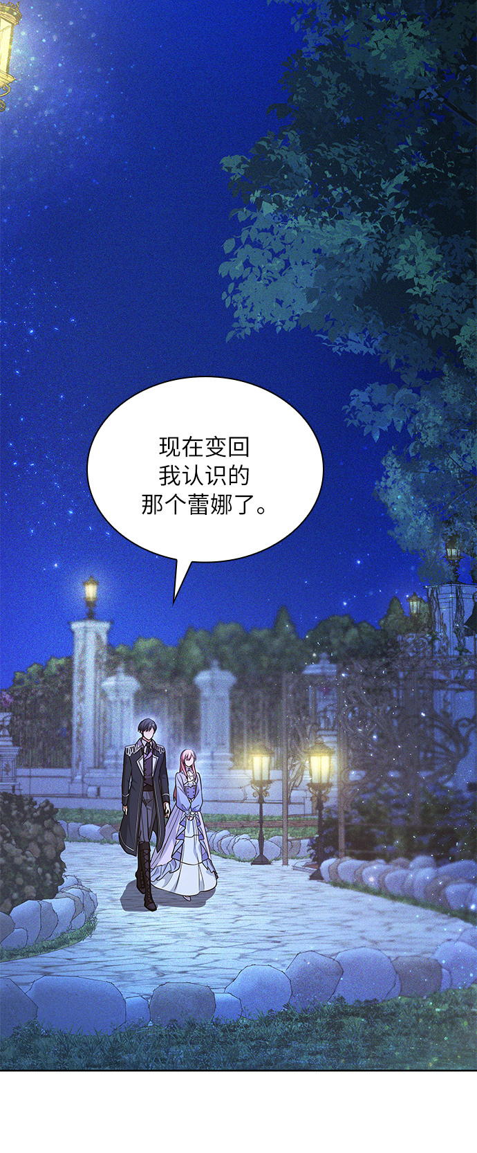 第14话55