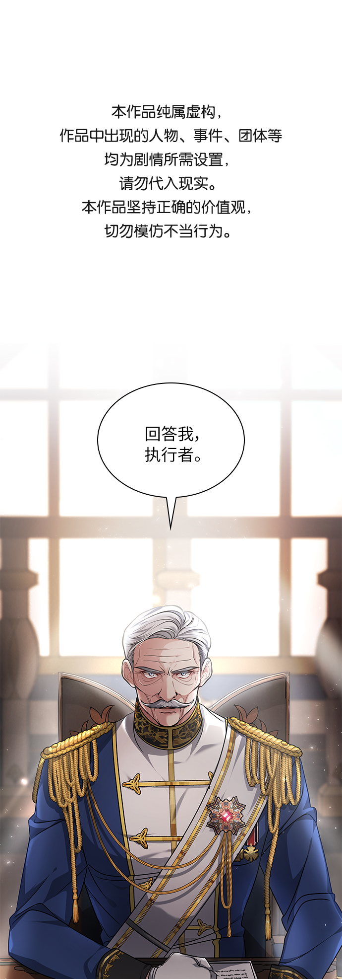 第5话0