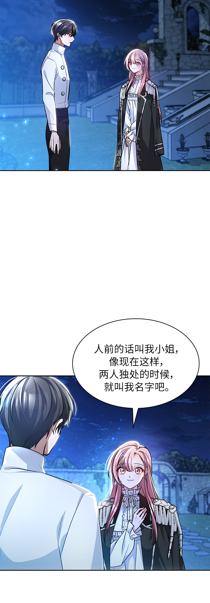 第4话34
