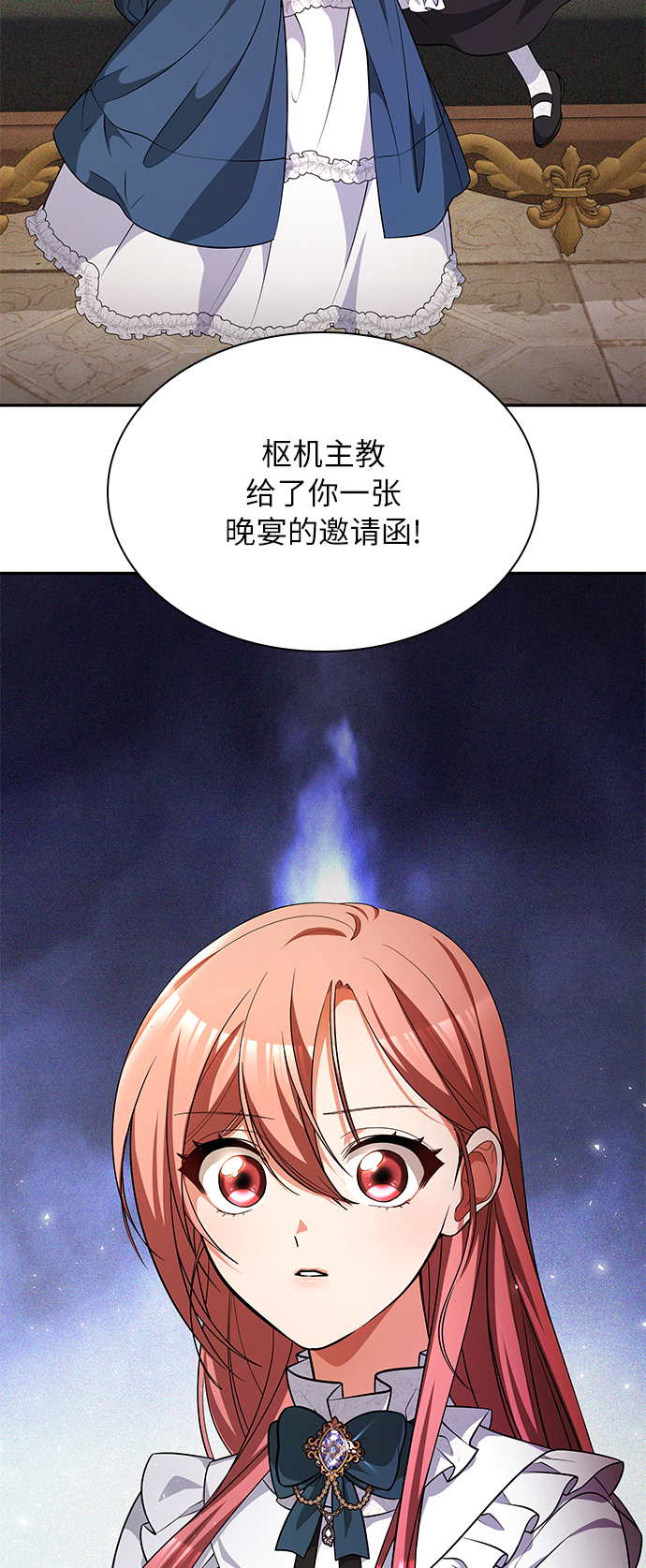 第16话68