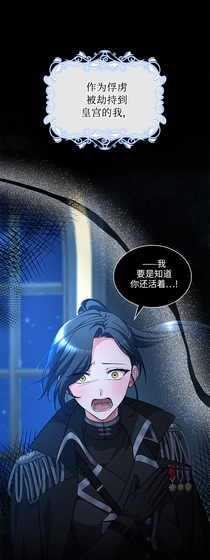 第38话74