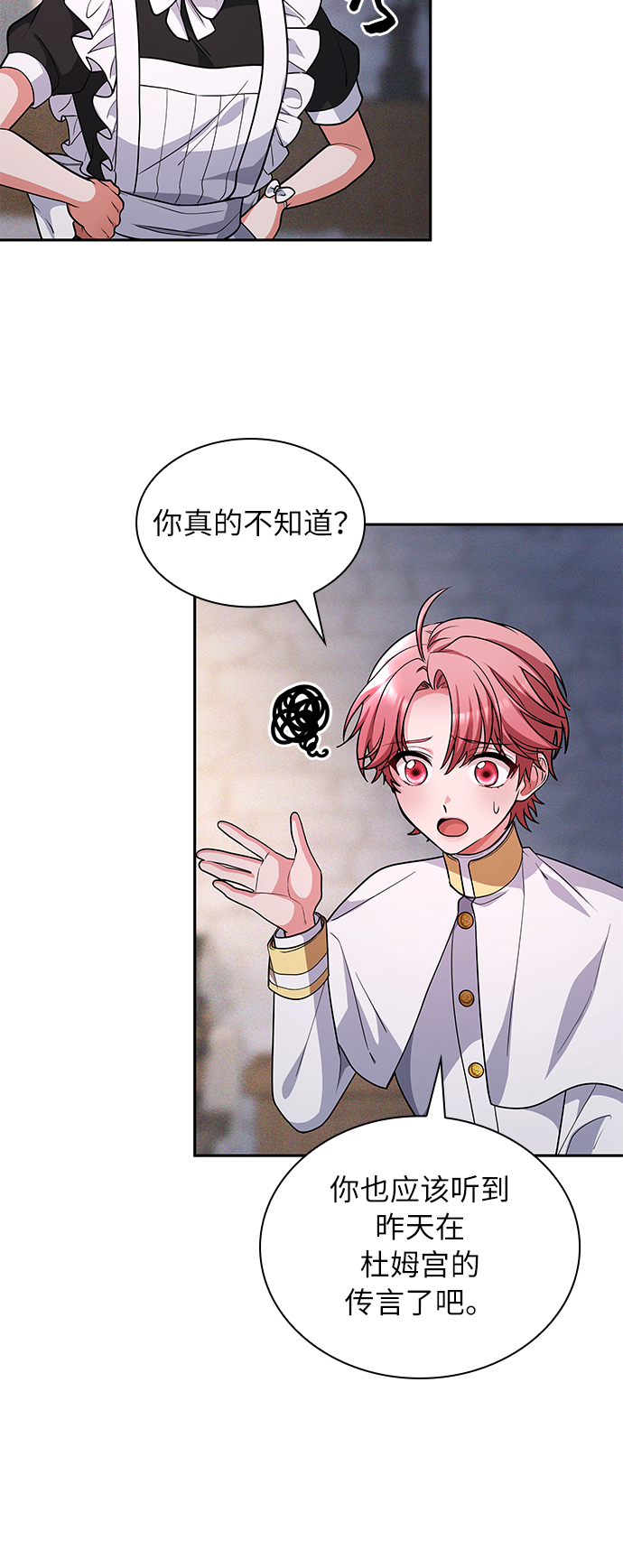 第38话56
