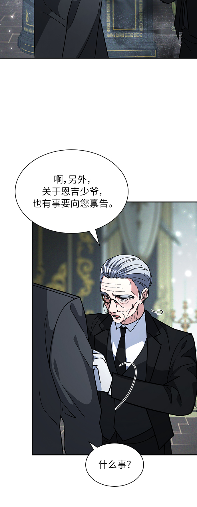 第40话33