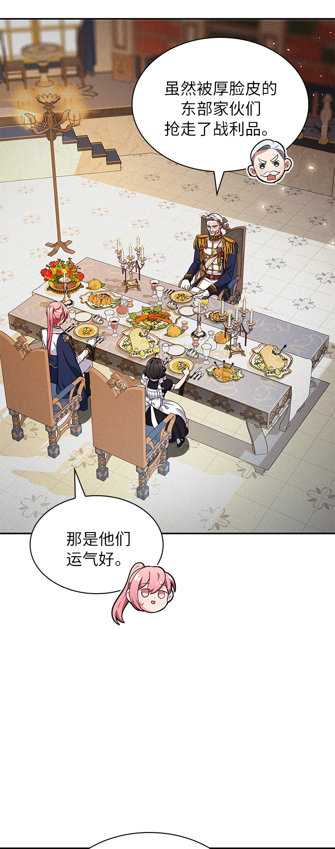 第23话70