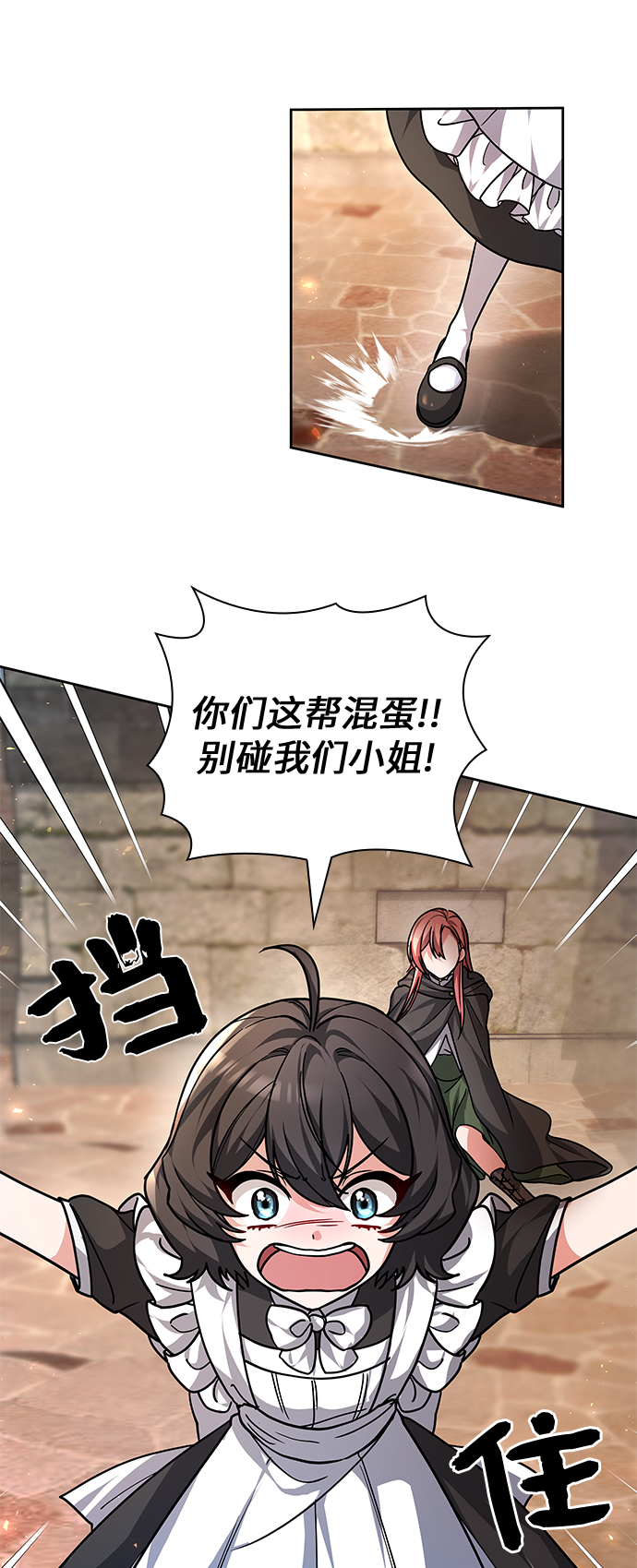 第1话22
