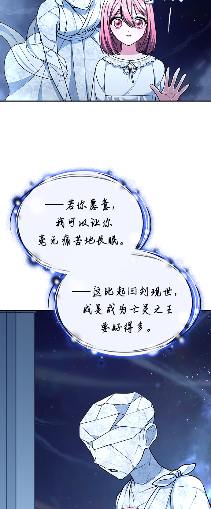 第33话38