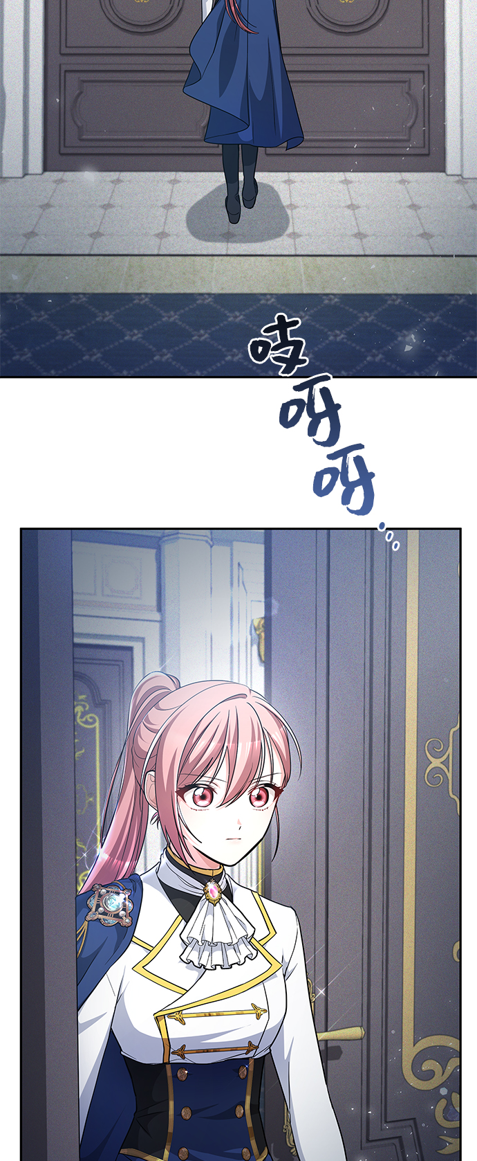 第16话71