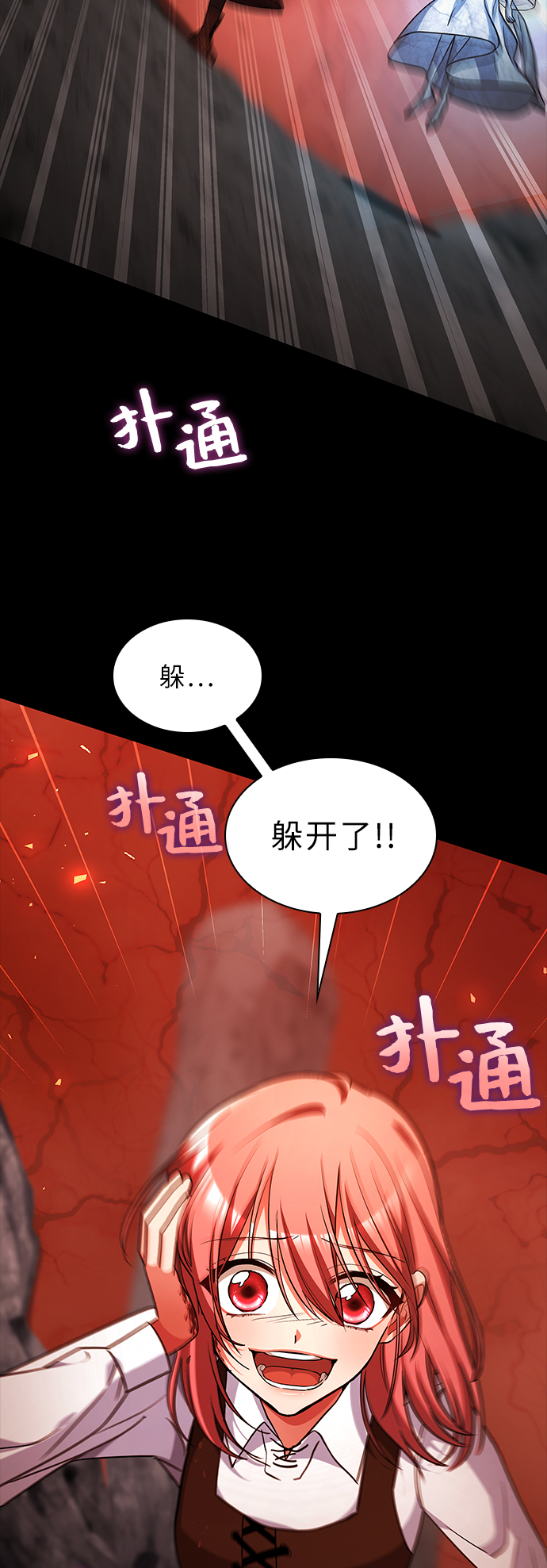 第41话49