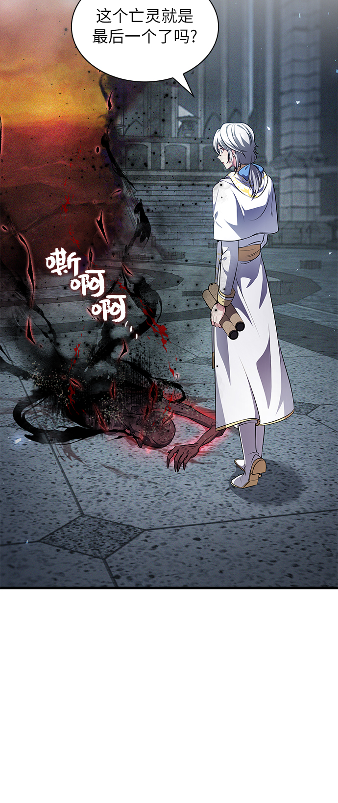 第13话45