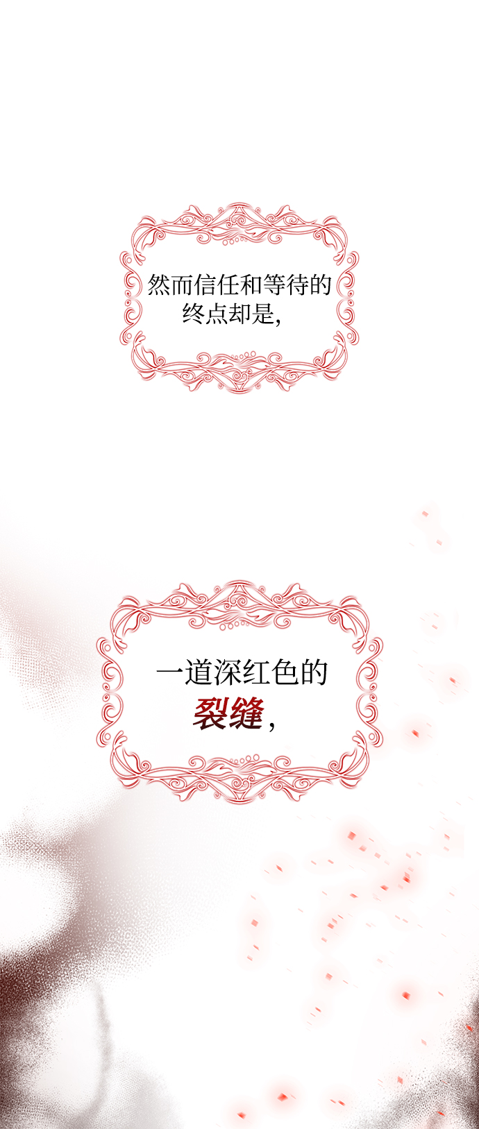 第31话37